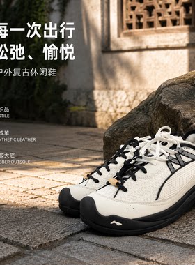 李宁女子夏季透气运动休闲鞋