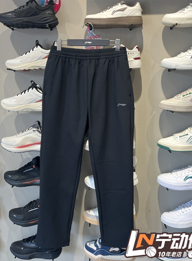 李宁男子2025冬季新款运动健身系列直筒加绒保暖运动长裤AYKV629