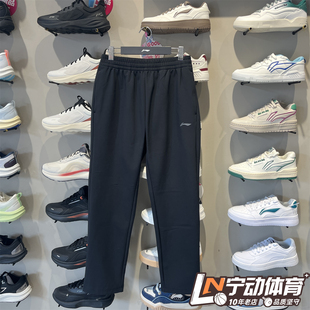 AYKV629 运动健身系列直筒加绒保暖运动长裤 李宁男子2025冬季 新款