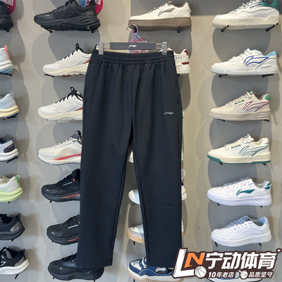 李宁男子冬季新款运动长裤