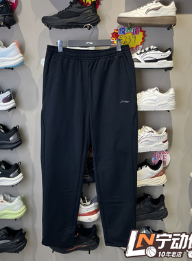 李宁男子休闲裤2025冬季新款加绒保暖防风舒适百搭运动裤AKLV835