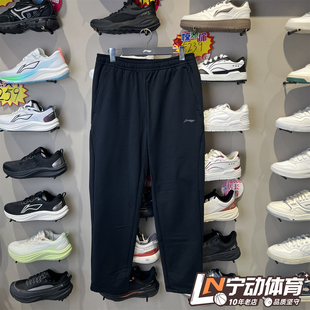 加绒保暖防风舒适百搭运动裤 新款 AKLV835 2025冬季 李宁男子休闲裤