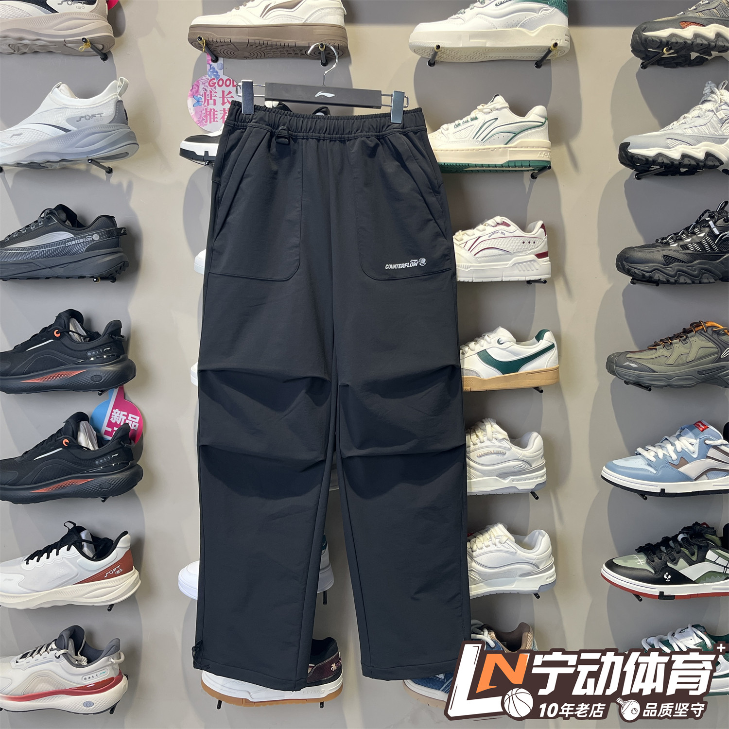 李宁女子卫裤25冬季新款户外CF溯防泼水软壳百搭运动长裤AYKV602