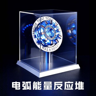 钢铁侠反应堆手办模型合金摆件方舟反应炉玩具周边桌面氛围灯饰
