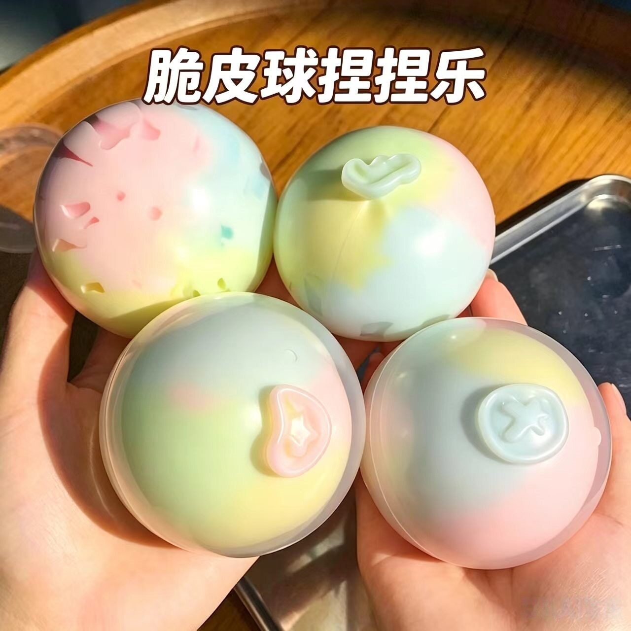 跨境爆款巧克力脆皮球捏捏球小红书同款办公室教师解压神器手作球