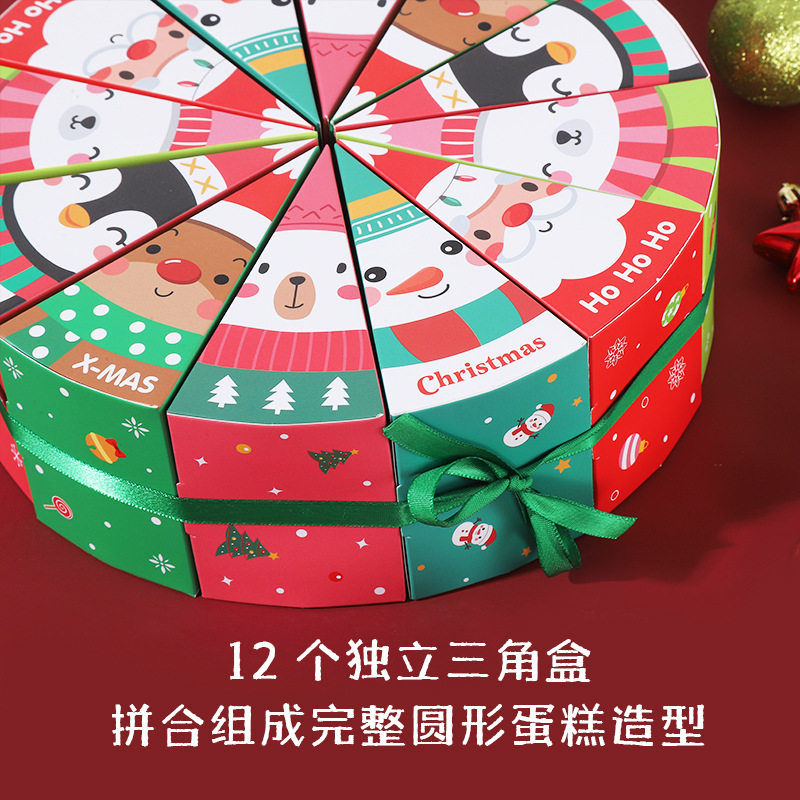 严选圣诞节包装彩盒儿童玩具礼品节日纸盒跨境外贸包装创意纸盒