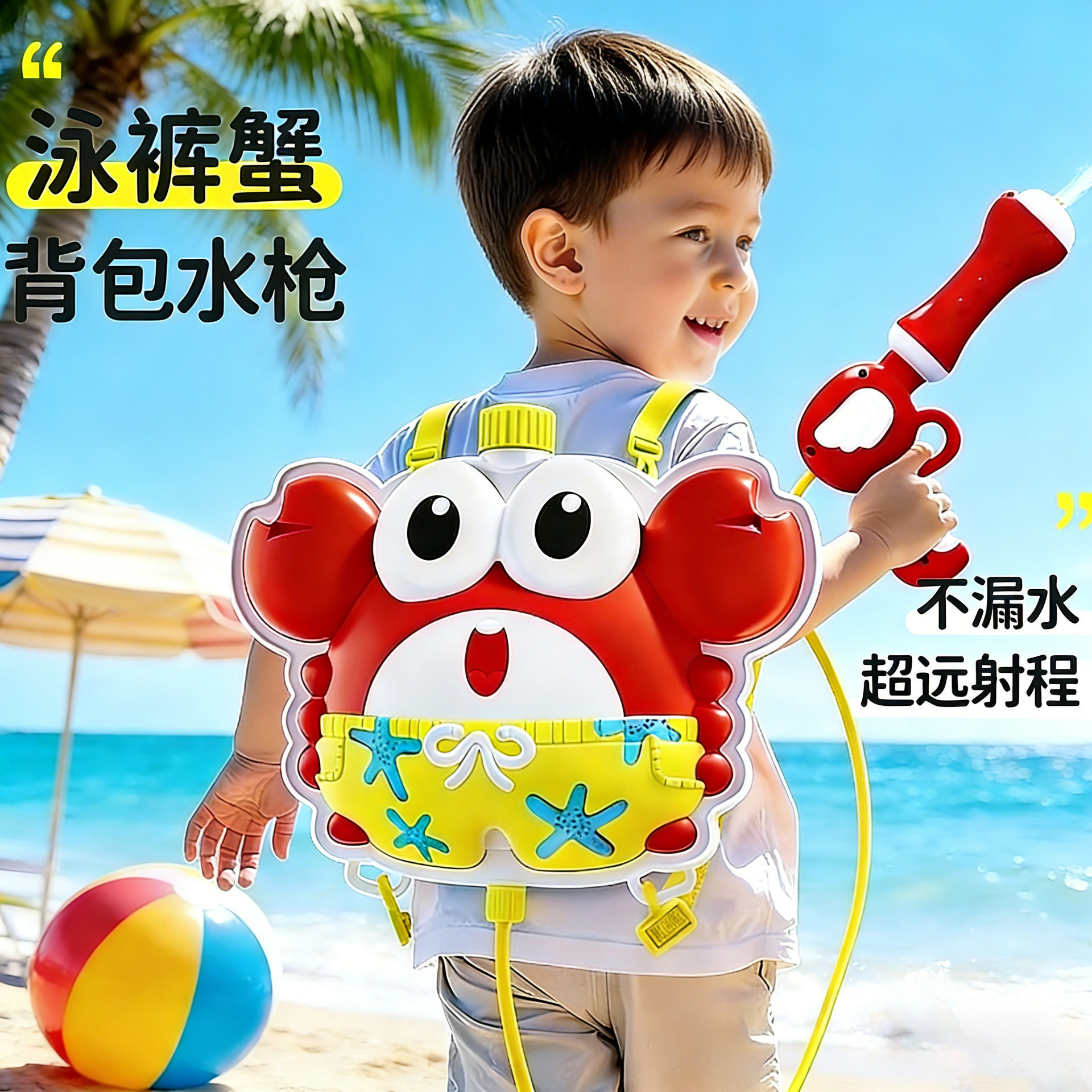 儿童背包水枪玩具抽拉式大容量喷水户外沙滩戏水神器呲水枪男女孩