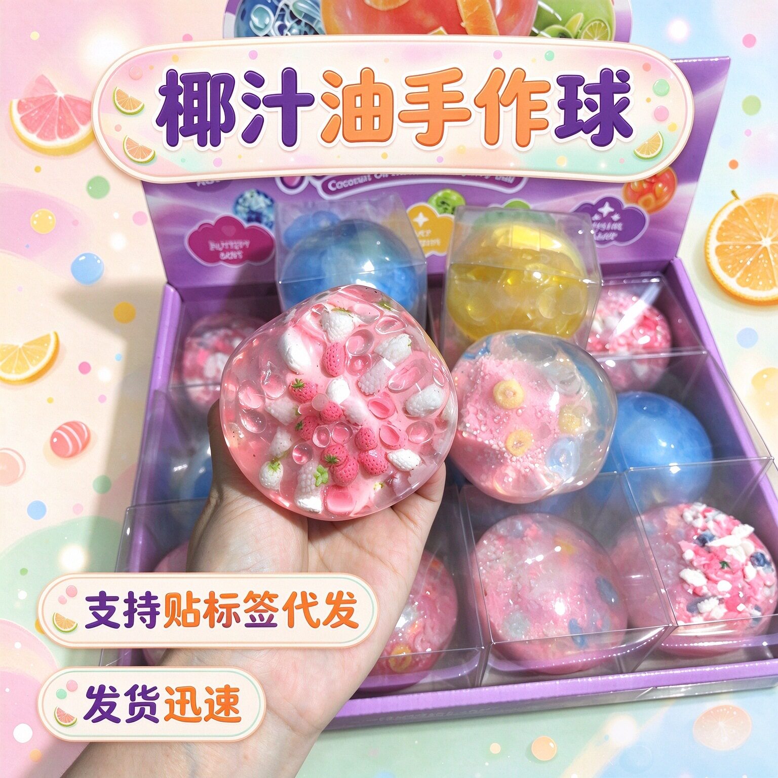 原创创意高端手作球高颜值解压捏捏乐慢回弹发泄减压捏捏玩具批发