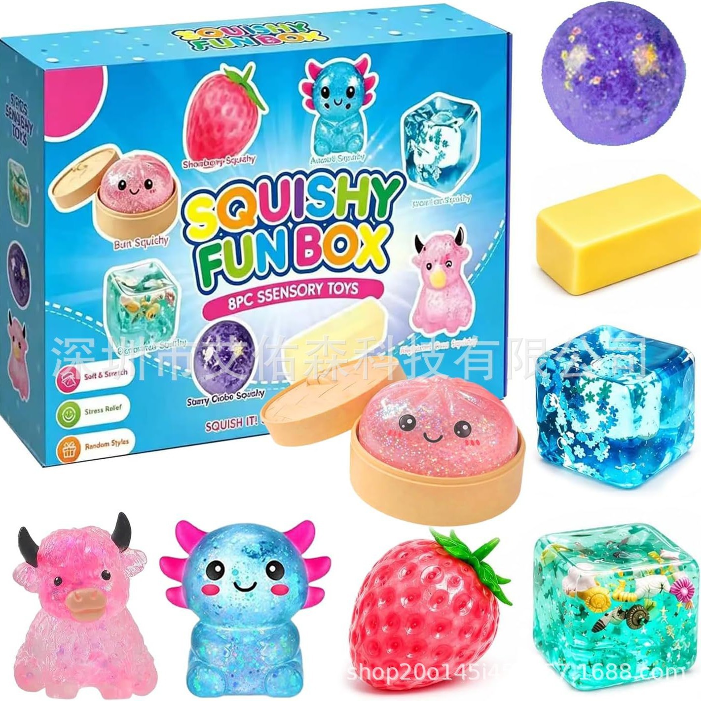 8pcs Malt Sugar Squishy Box麦芽糖减压软萌捏捏乐慢回弹玩具