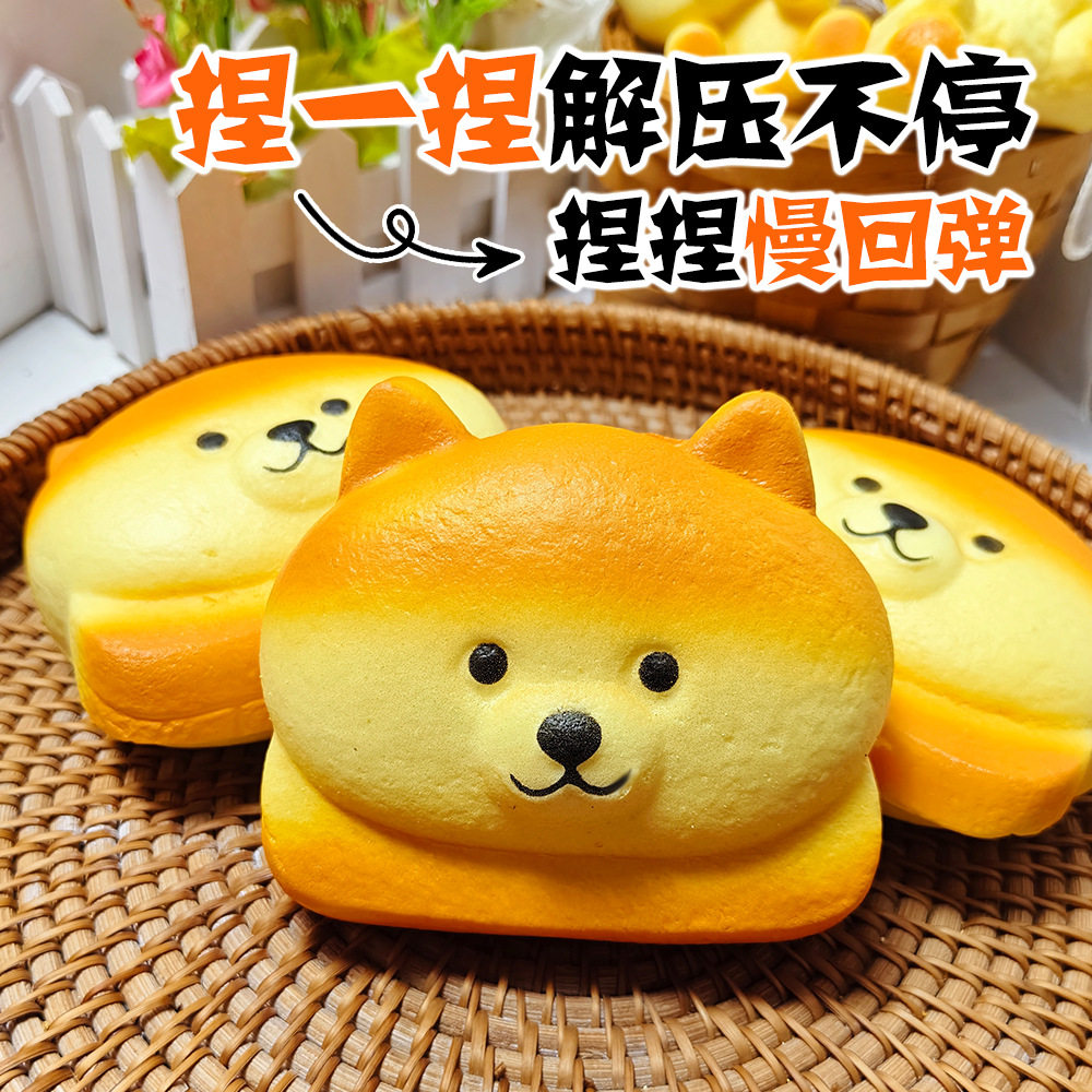 pu材质湿软慢回弹仿真面包食物道具捏捏解压模型减压牛角麻花面包