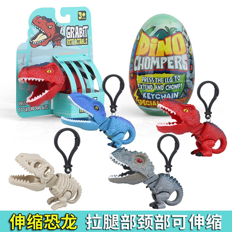 跨境儿童玩具恐龙伸缩弹簧机械手小夹子手持会咬人减压整蛊,玩具/童车/益智/积木/模型,仿真/动物玩偶,淘宝优惠券,粉丝福利购,淘宝优惠卷