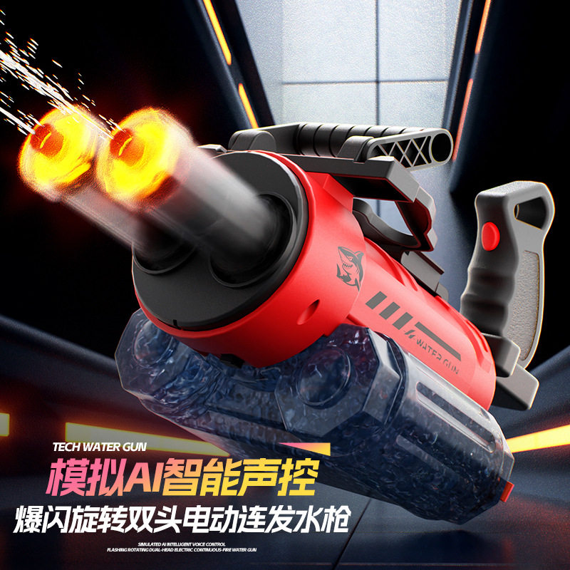 跨境智能AI声控电动爆闪旋转加特林水枪新款儿童手持玩具黑科技