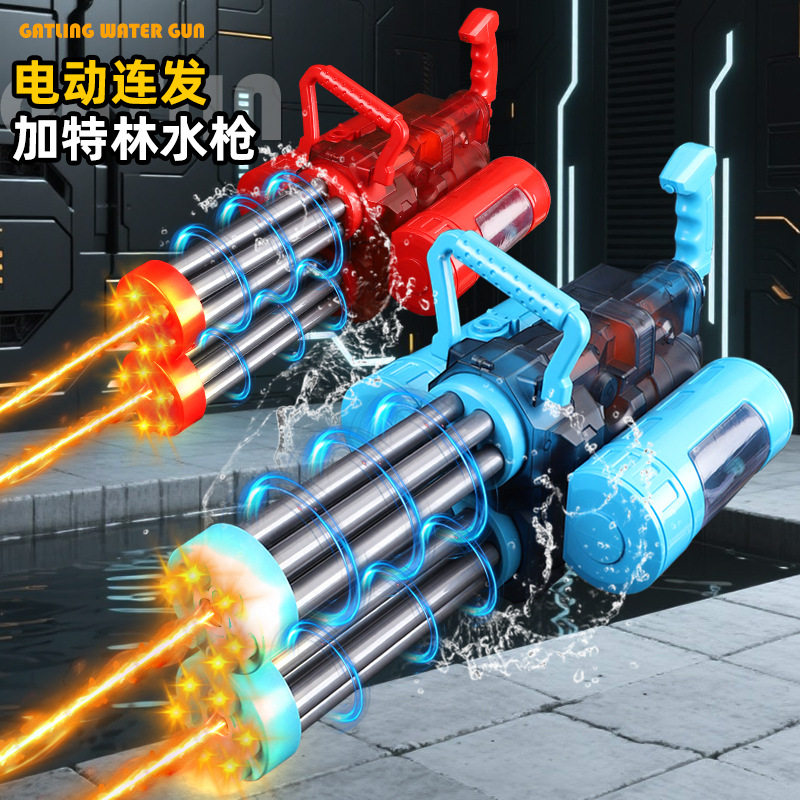 跨境大号喷火双管加特林水枪大容量旋转高压强力射程电动连发水枪