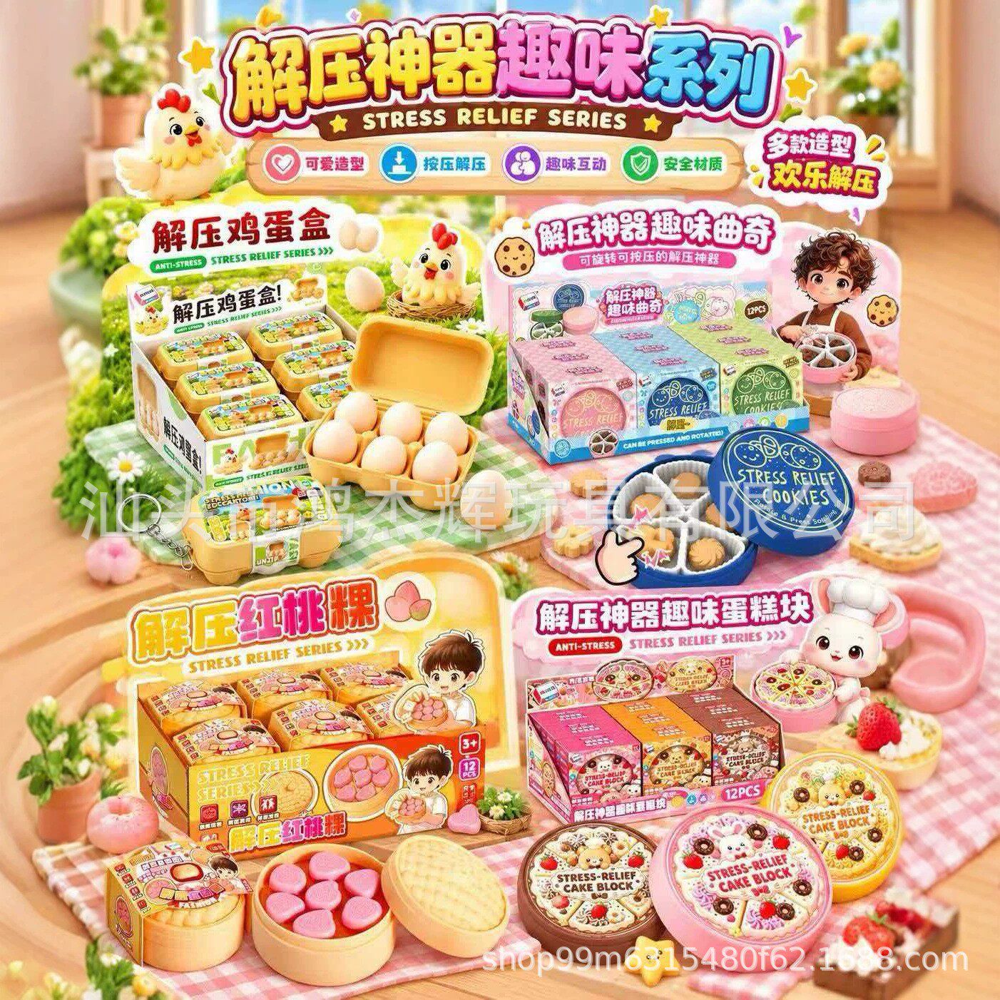 跨境新品曲奇饼干按键解压玩具旋转蛋糕仿真饼干礼品桌面摆件批发