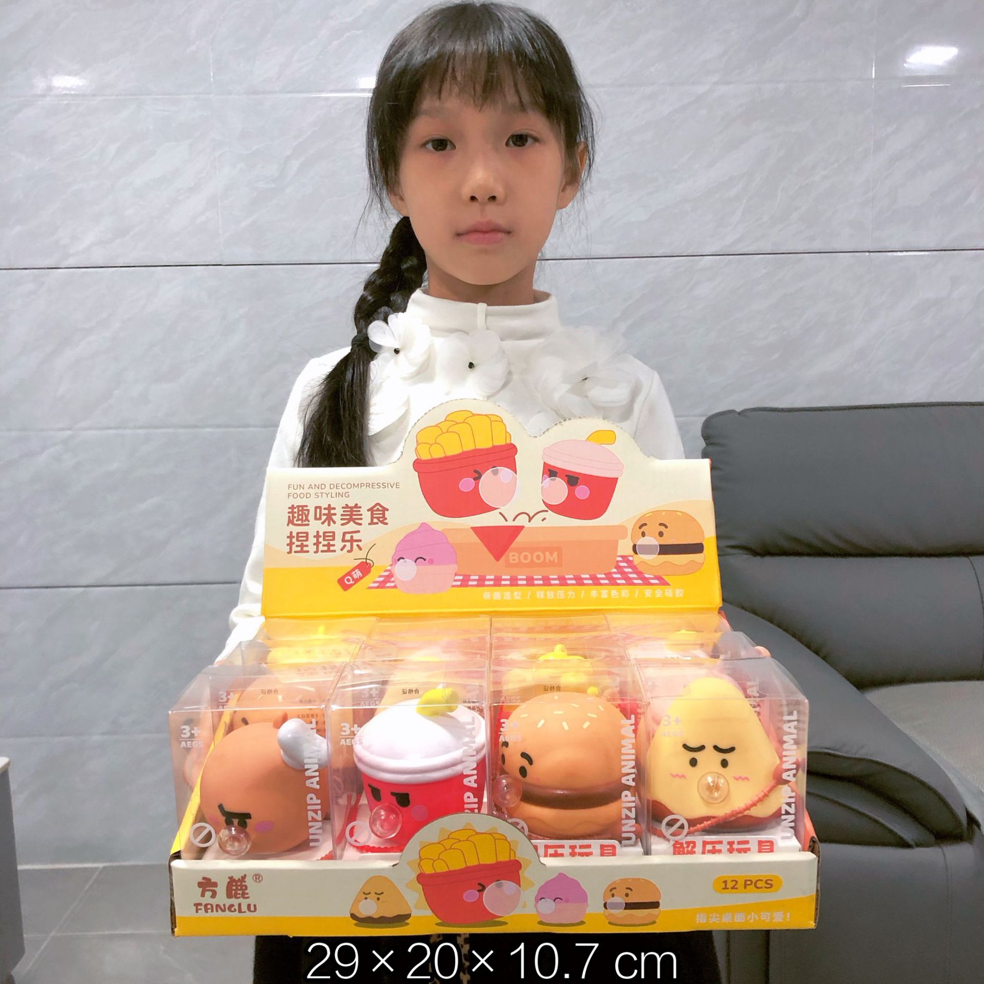 卡通汉堡薯条美食捏捏乐吹泡泡搞怪解压玩具教育机构积分兑换礼品