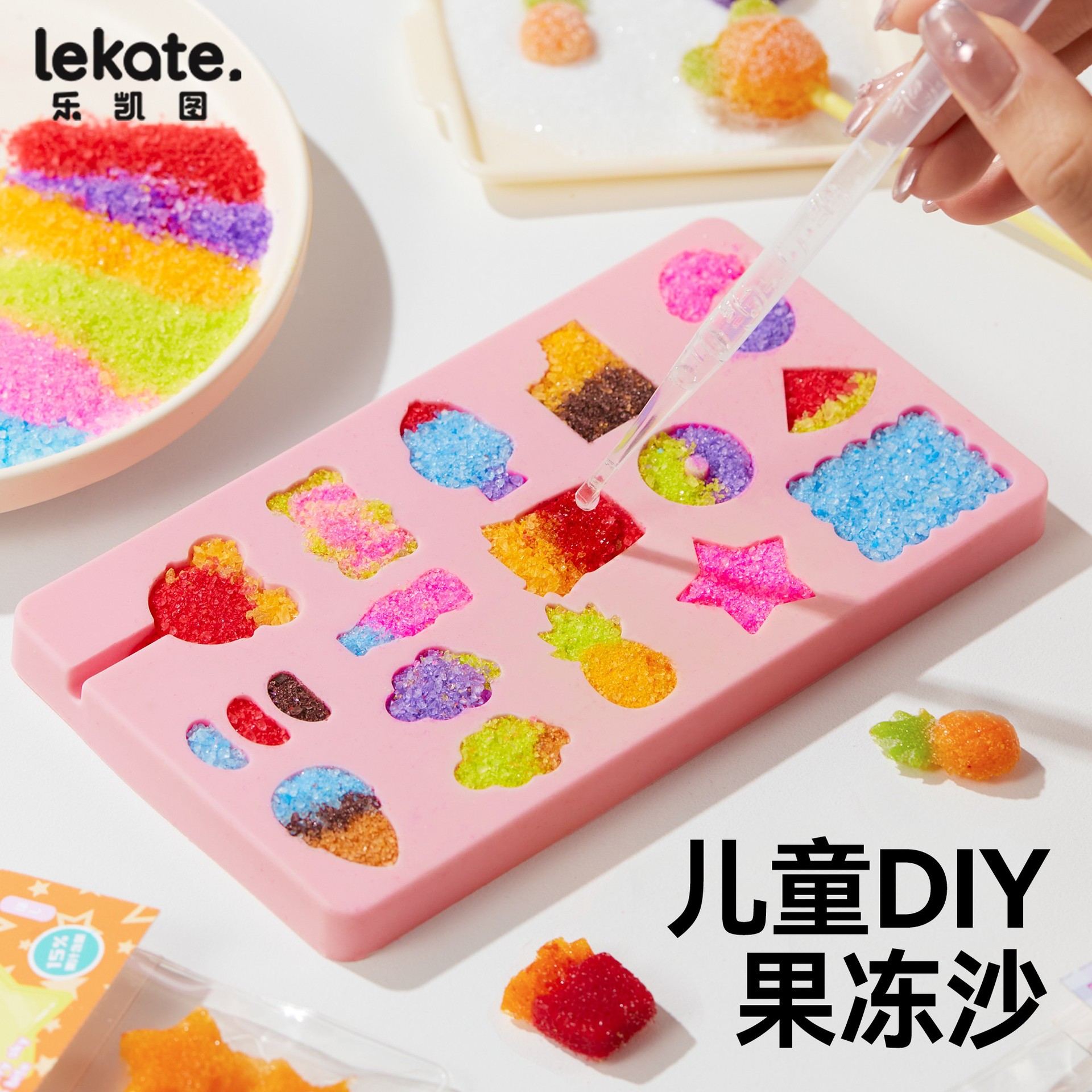 果冻沙食玩儿童迷你小玩具女孩手工diy捏捏乐材料包创意益智挂件
