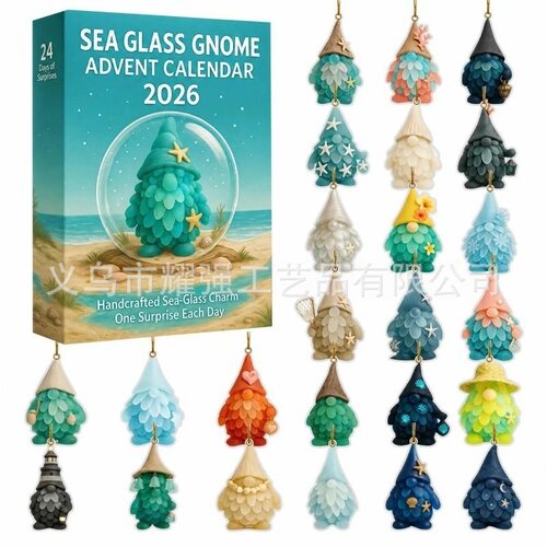 跨境圣诞节降临日历盲盒倒计时SEA GLASS海玻璃圣诞树挂件24倒数