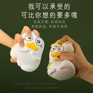 哭泣鸭干饭鸭苦命鸭捏捏乐慢回弹摆件解压玩具可爱减压神器儿童