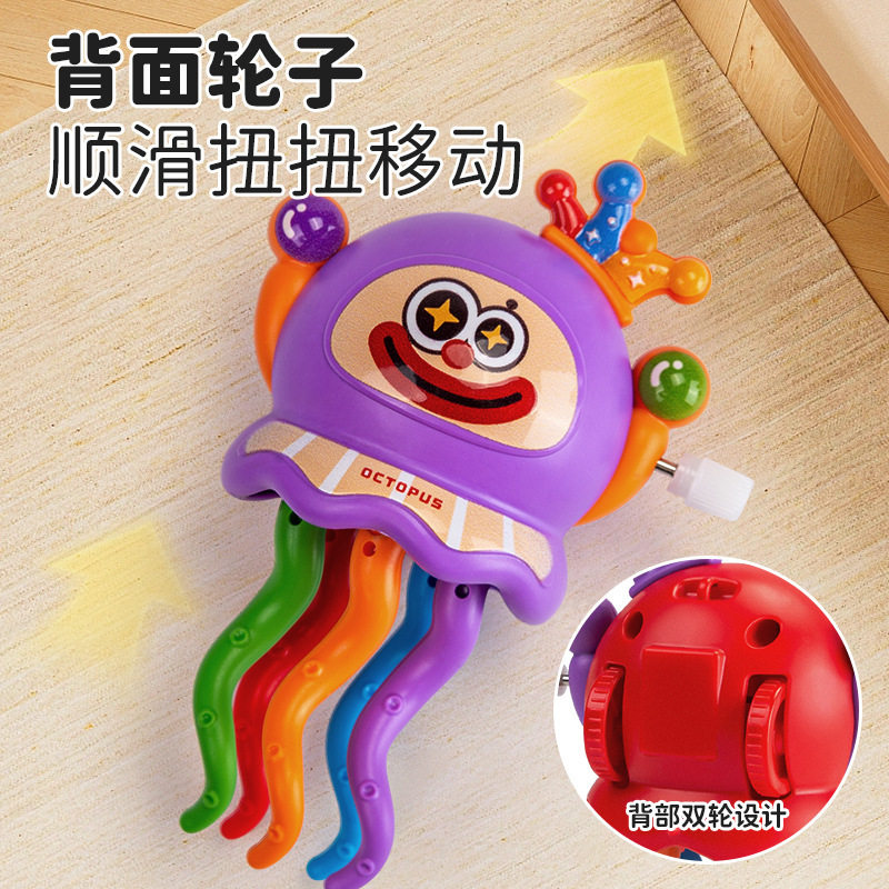 跨境新品魔性跳舞章鱼玩具发条滑行搞怪扭扭乐儿童礼品地摊玩具批