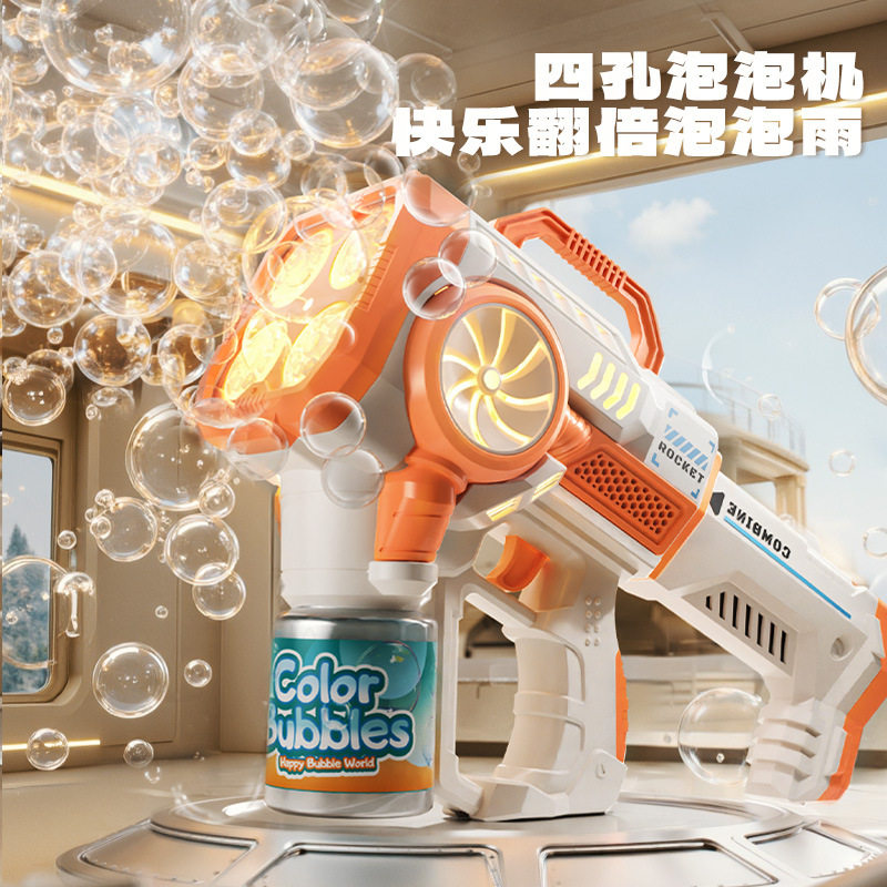 超大号电动加特林火箭筒泡泡枪