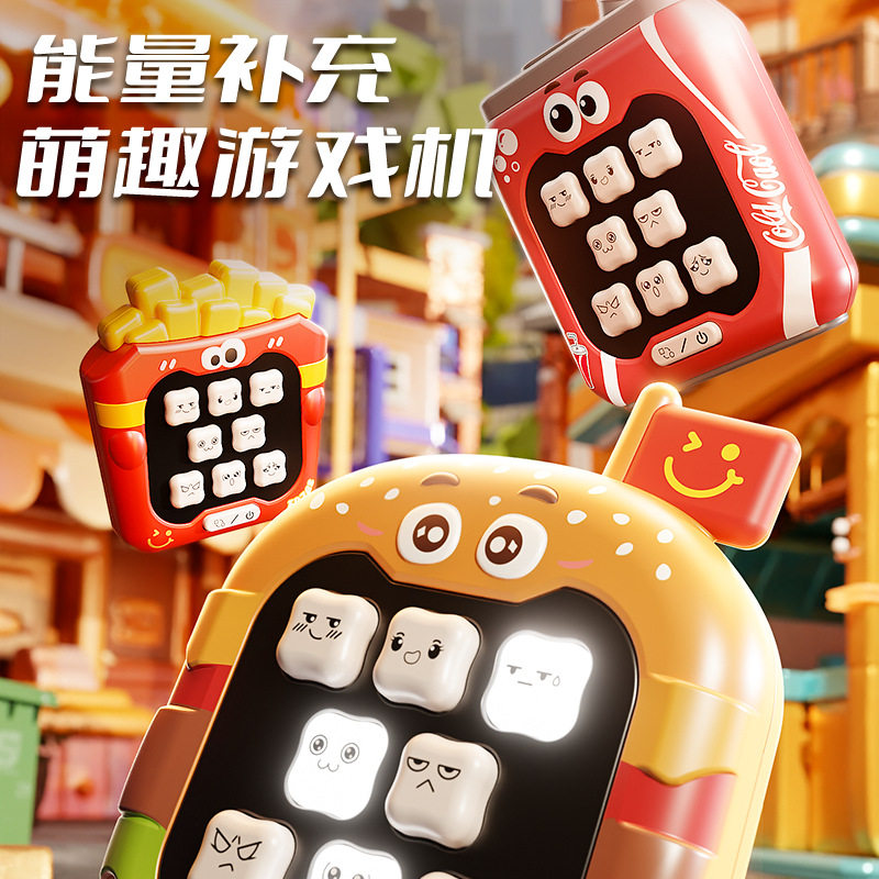 音乐掌中打地鼠儿童可乐薯条按按乐玩具速推游戏机解压玩具批发