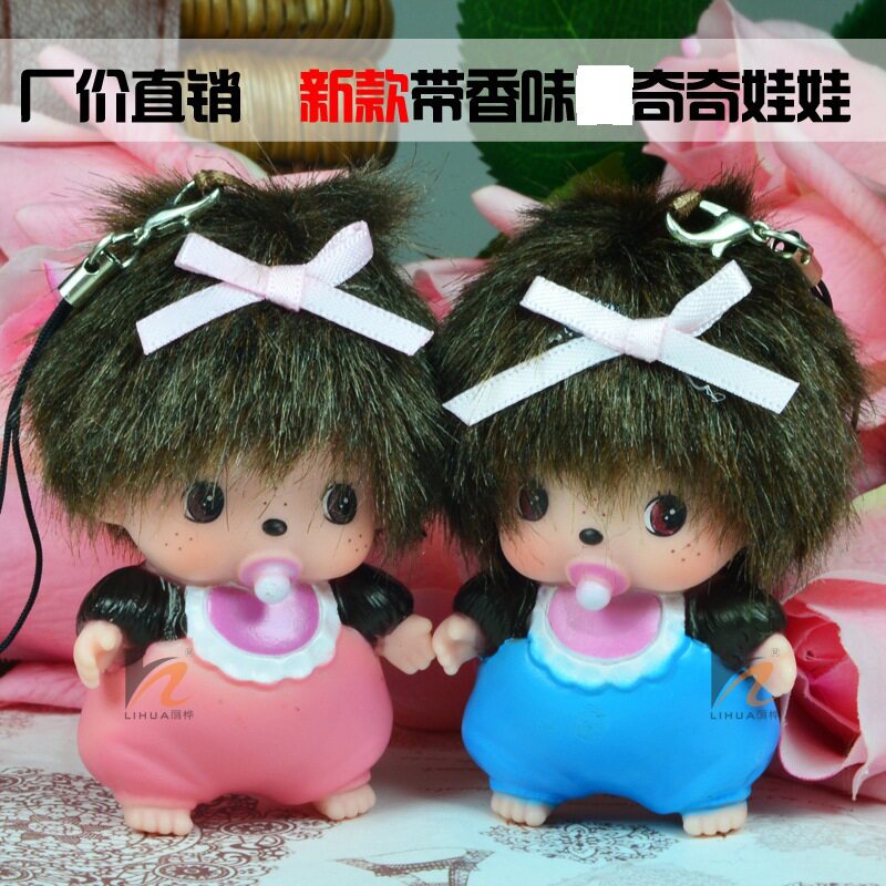 儿童玩具 奇奇娃娃DIY可贴钻汽车挂件钥匙扣玩具车载饰品,玩具/童车/益智/积木/模型,毛绒/玩偶/公仔/布艺类玩具,淘宝优惠券,粉丝福利购,淘宝优惠卷