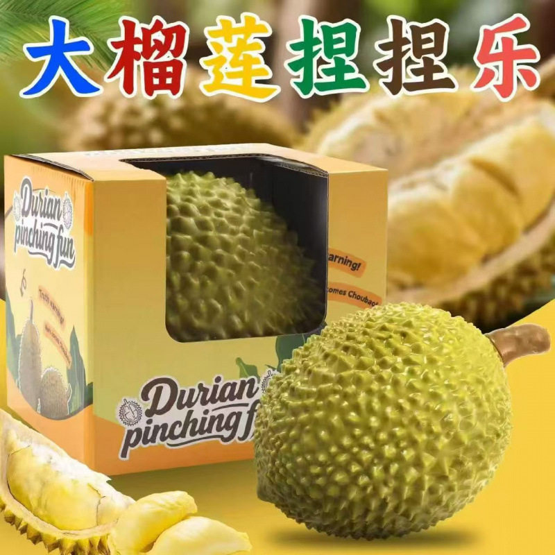跨境新品水果榴莲捏捏乐新奇搞怪解压儿童玩具创意发泄解压神器