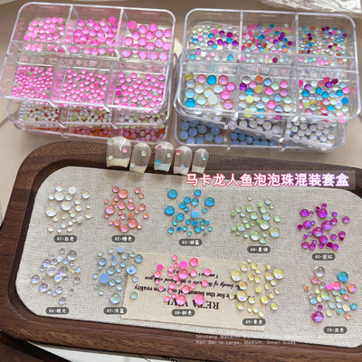 人鱼泡泡珠美甲饰品半圆平底钻