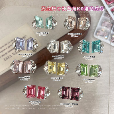 长方直角堆钻美甲饰品爆闪2025新款无底托K9粉蓝色成品手工堆钻球