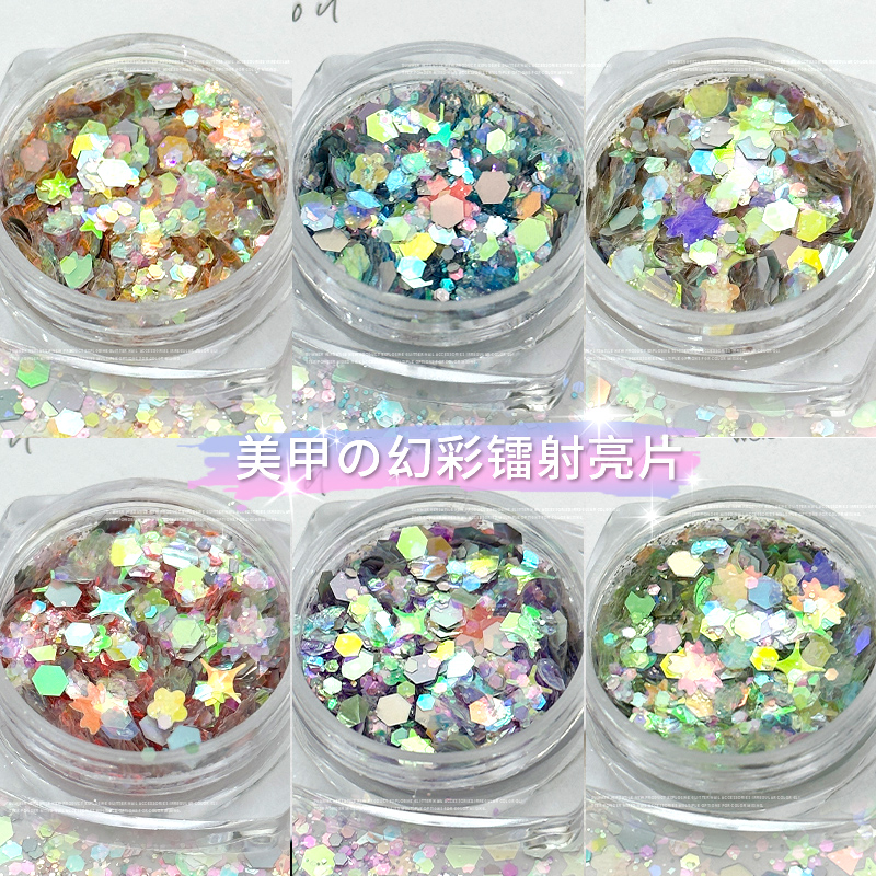 美甲亮片爆闪蓝色星星六边形贴片