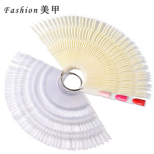 美甲甲片展示板150色扇形色卡竹节练习打版甲片指甲油胶色板