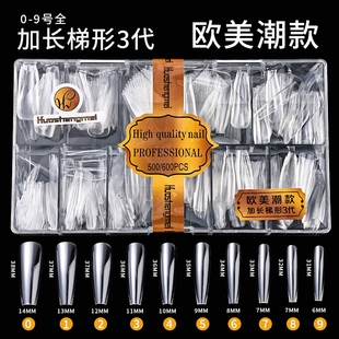 华盛美甲片加长版长梯形3代超薄无痕延长穿戴指甲贴片美甲店专用