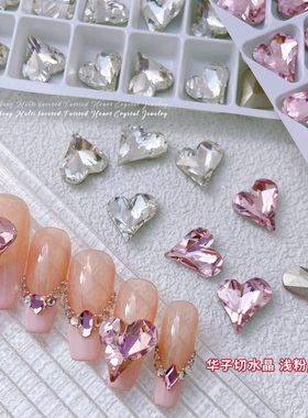 美甲饰品凹槽大歪心钻2025新款华子多切面水晶白色粉爱心钻石爆闪