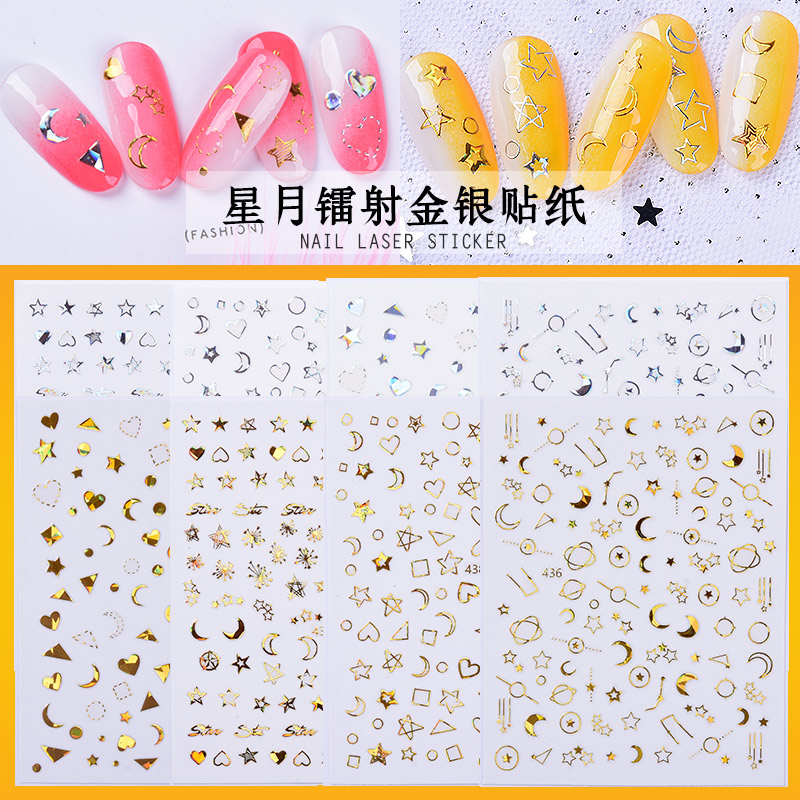 日系星月美甲贴纸幻彩金色星月3D指甲贴花光疗美甲装饰更薄更贴服