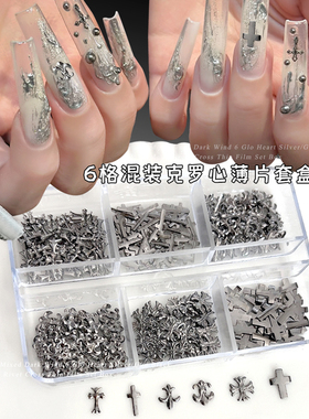 十字架美甲饰品2026新款朋克风金属铆钉薄片diy穿戴指甲钻小配件