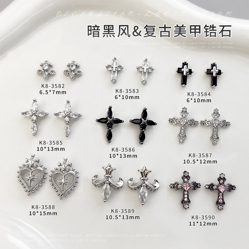 十字架锆石美甲饰品2026新款复古暗黑风钻石diy穿戴指甲钻小配饰