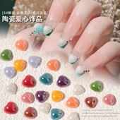 饰50颗混装 白色陶瓷爱心钻美甲饰品新款 指甲装 小号陶瓷彩色平底钻