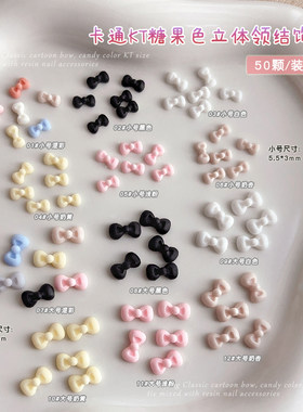 新款迷你kt蝴蝶结美甲饰品