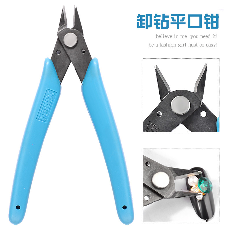 卸甲金属链条小钳子工具