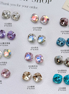 美甲肥方尖底钻饰品多切面超闪高品水晶大钻指甲异形钻石网红爆款