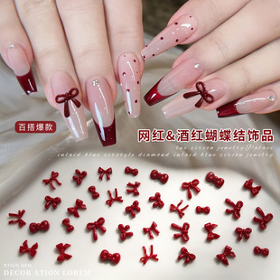 红色蝴蝶结美甲饰品2025新年款酒红色立体树脂领结穿戴甲钻小配饰