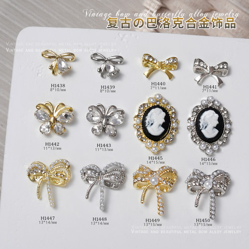蝴蝶结美甲饰品合金钻