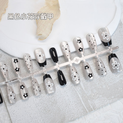 黑白小花花穿戴甲片美甲专用