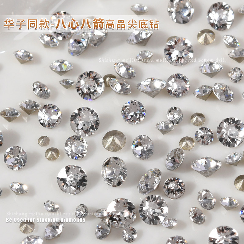 K9华子切美甲尖底钻饰品爆闪图片
