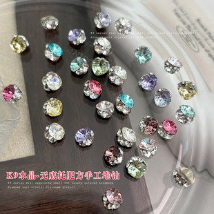 6mm肥方堆钻美甲饰品爆闪K9水晶多切面无底托粉蓝紫色成品堆钻球