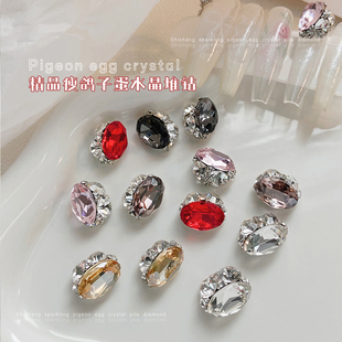 瘦鸽子蛋椭圆堆堆钻美甲饰品网红爆闪高品透白粉大红堆钻球指甲钻