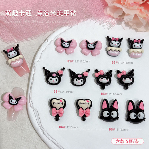 卡通美甲饰品可爱立体