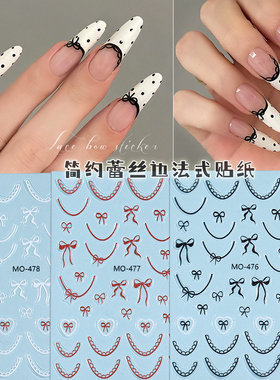 蕾丝边法式美甲贴纸2026新款芭蕾风黑白红色蝴蝶结指甲贴网红爆款