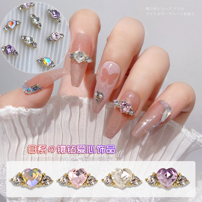爱心钻美甲饰品2023新款