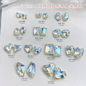 美甲闪烁白尖底钻饰品超闪歪心斧头肥方直角蝴蝶椭圆爱心异形钻石